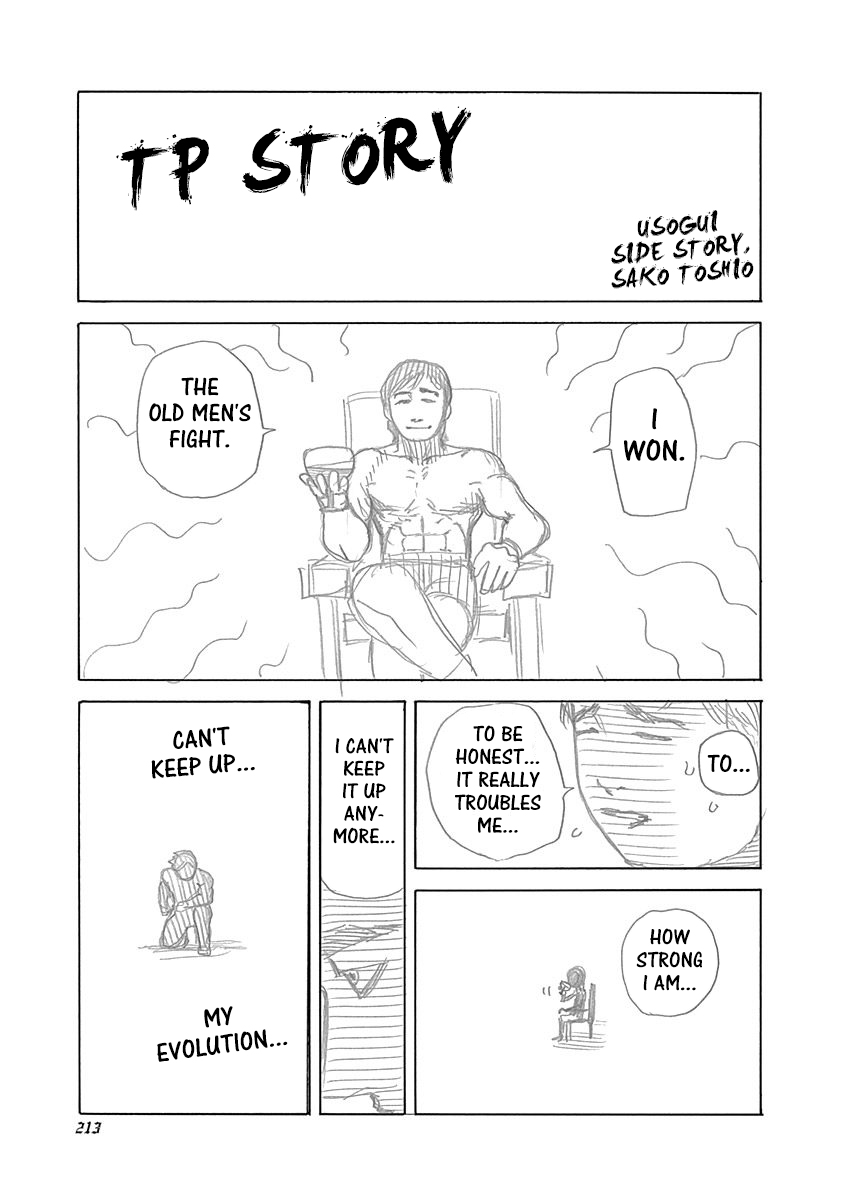 Usogui Chapter 483.5 - Page 1