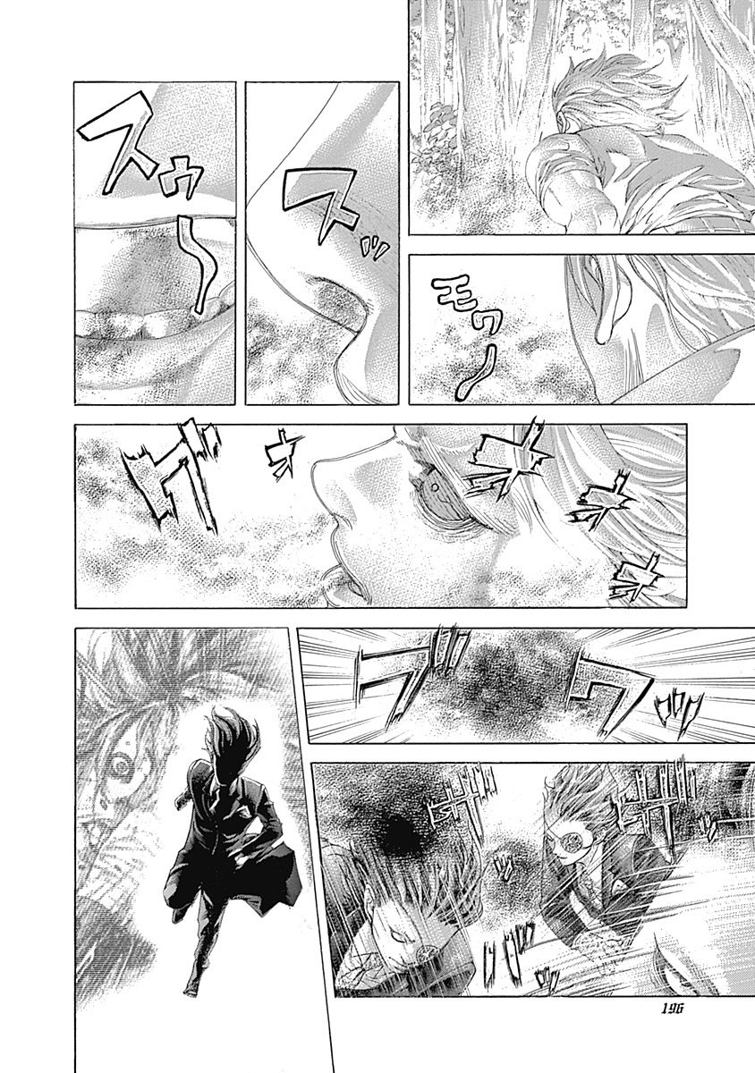 Usogui Chapter 483 - Page 2