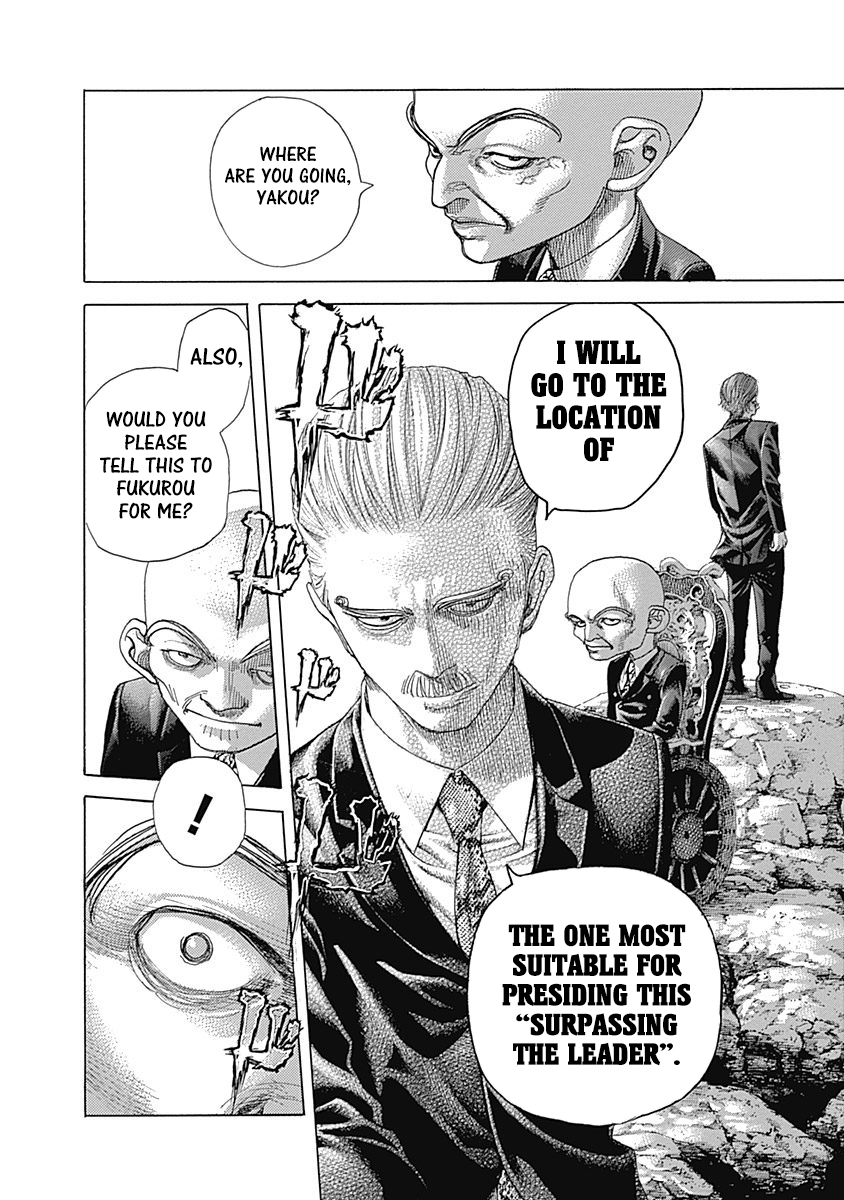 Usogui Chapter 483 - Page 16