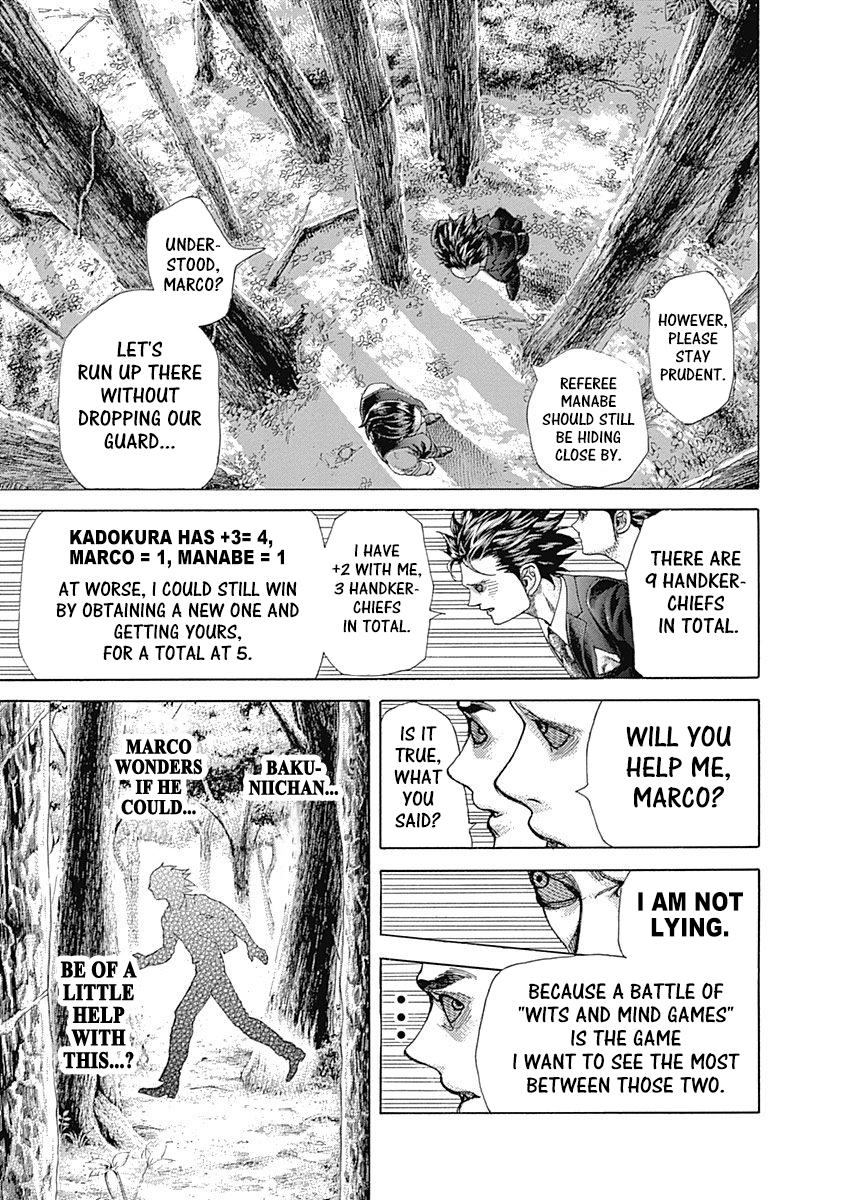 Usogui Chapter 484 - Page 6