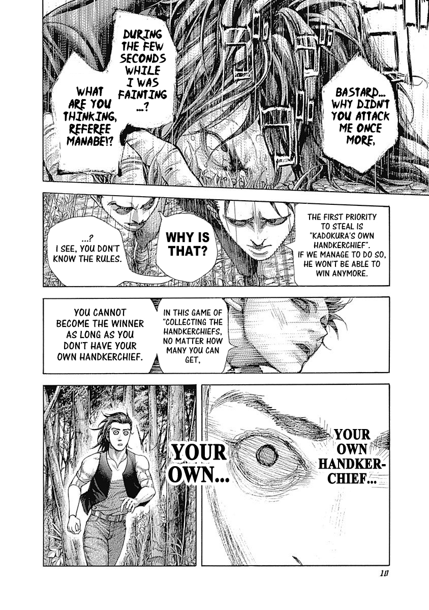 Usogui Chapter 484 - Page 7