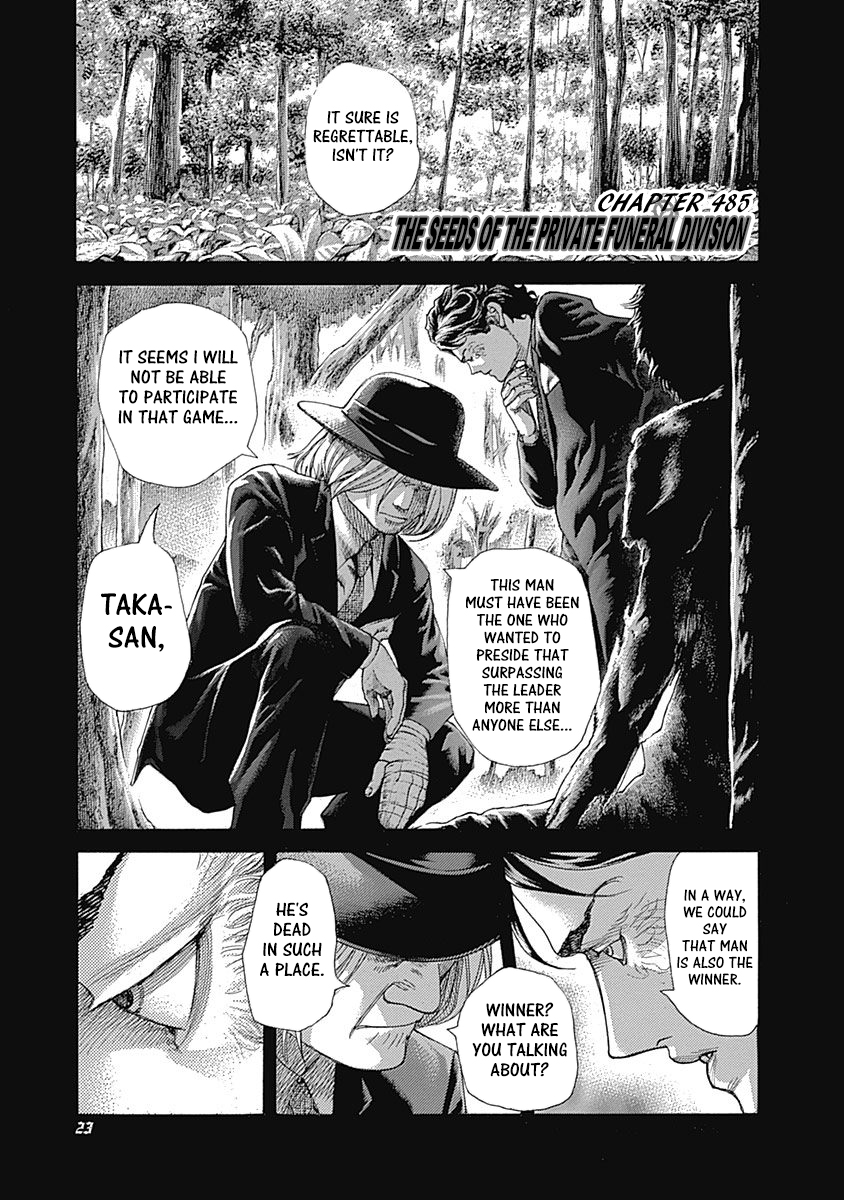 Usogui Chapter 485 - Page 1