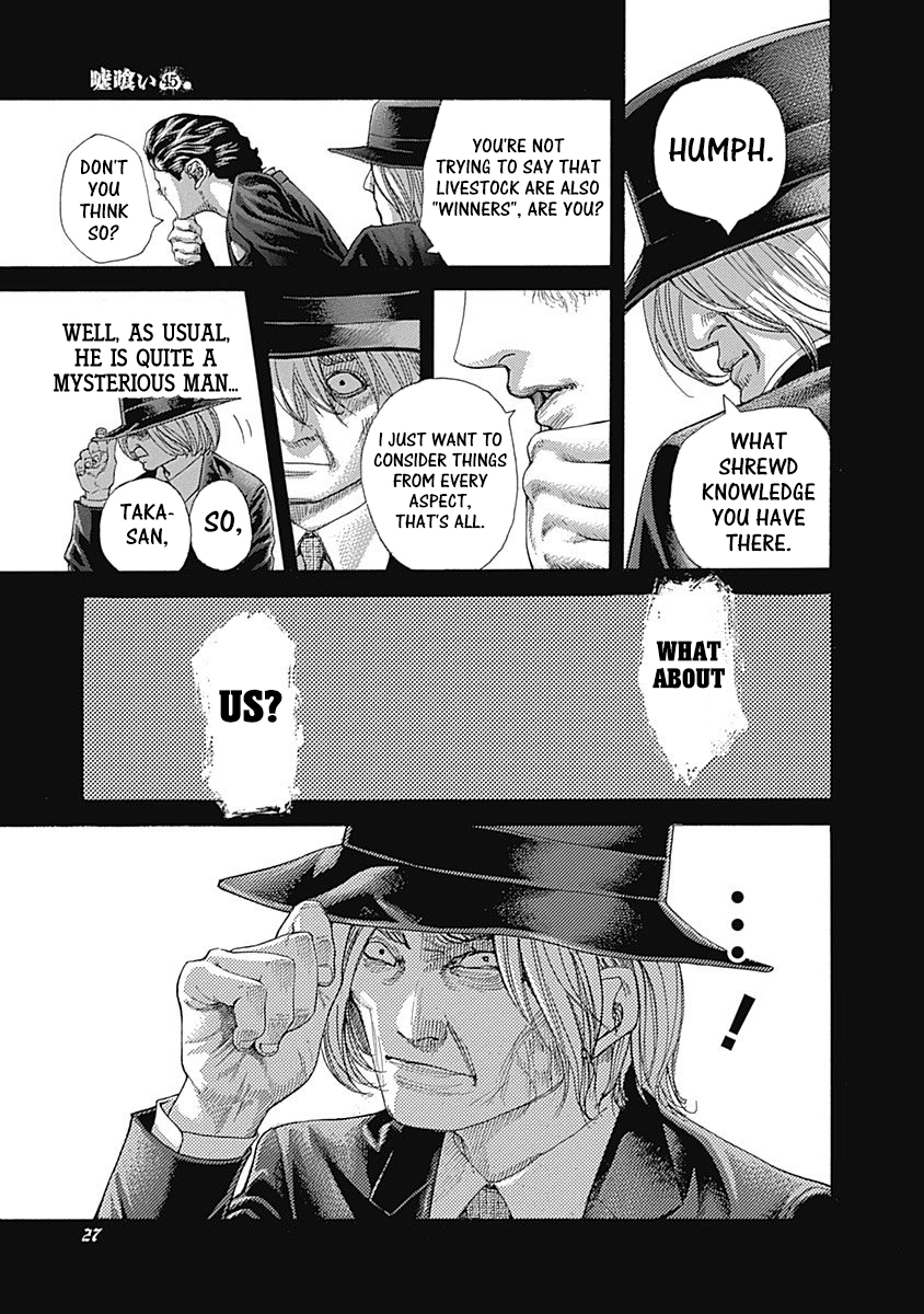Usogui Chapter 485 - Page 5