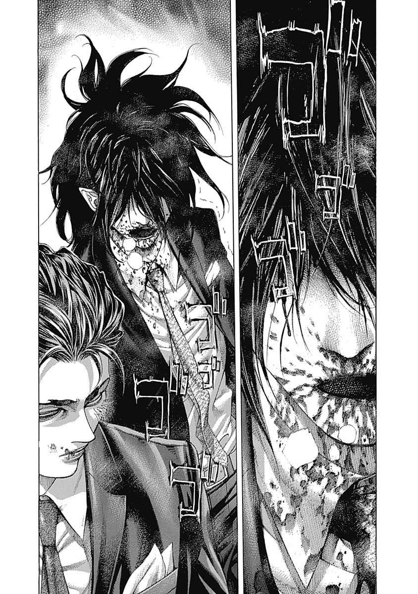 Usogui Chapter 485 - Page 7