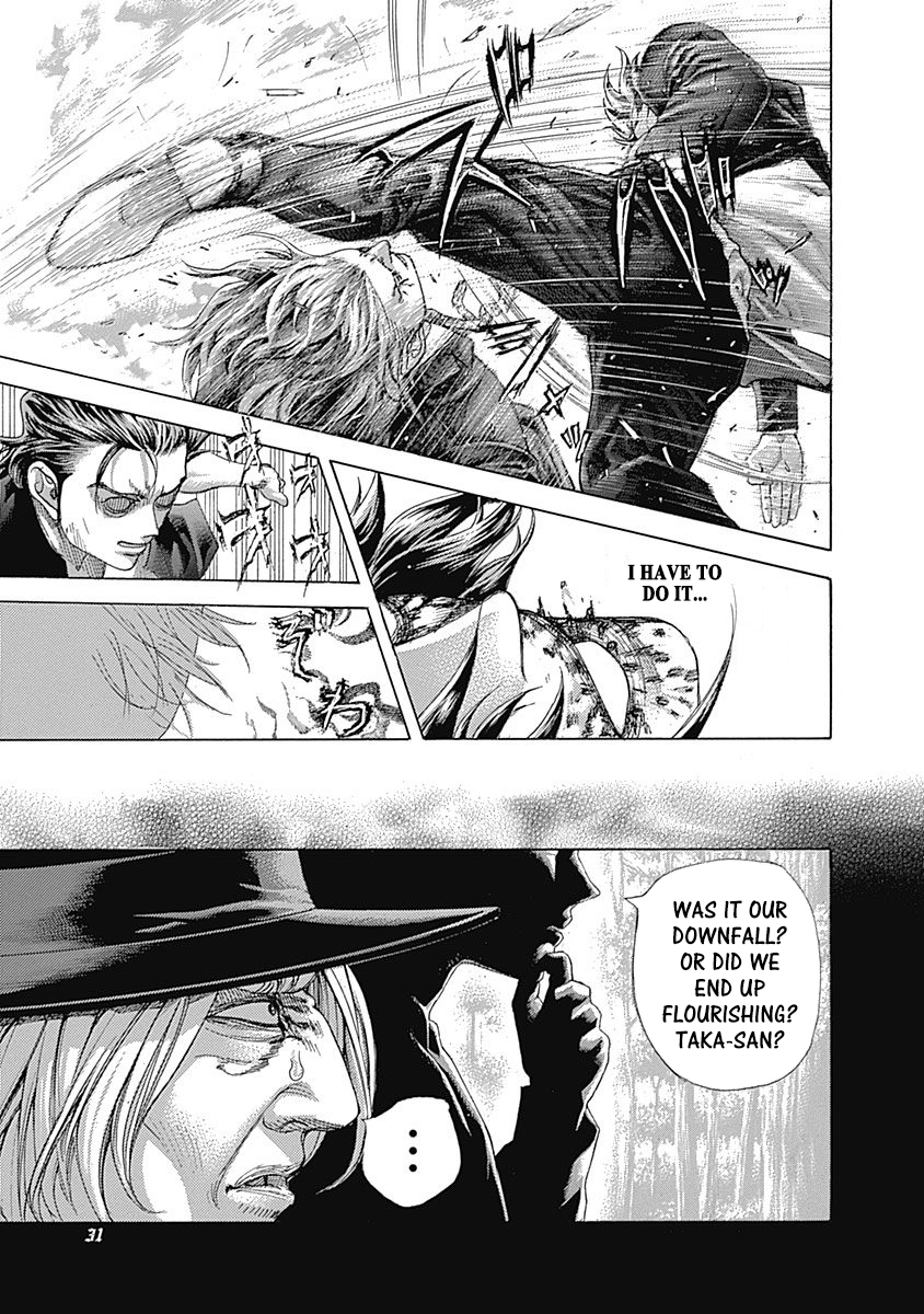 Usogui Chapter 485 - Page 9