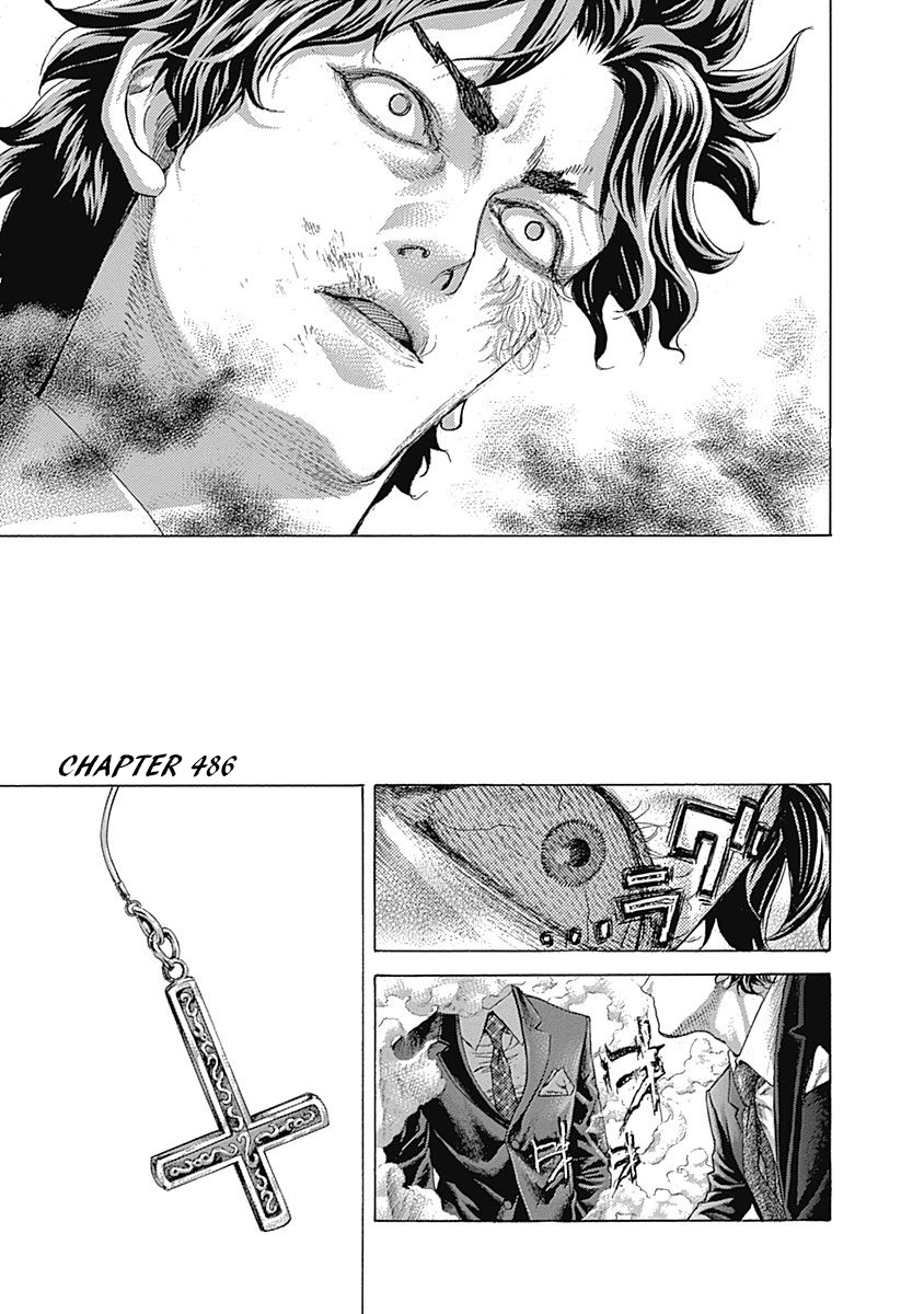 Usogui Chapter 486 - Page 1