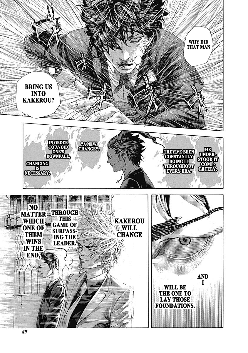 Usogui Chapter 486 - Page 8