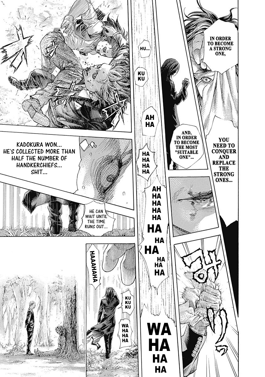 Usogui Chapter 487 - Page 4