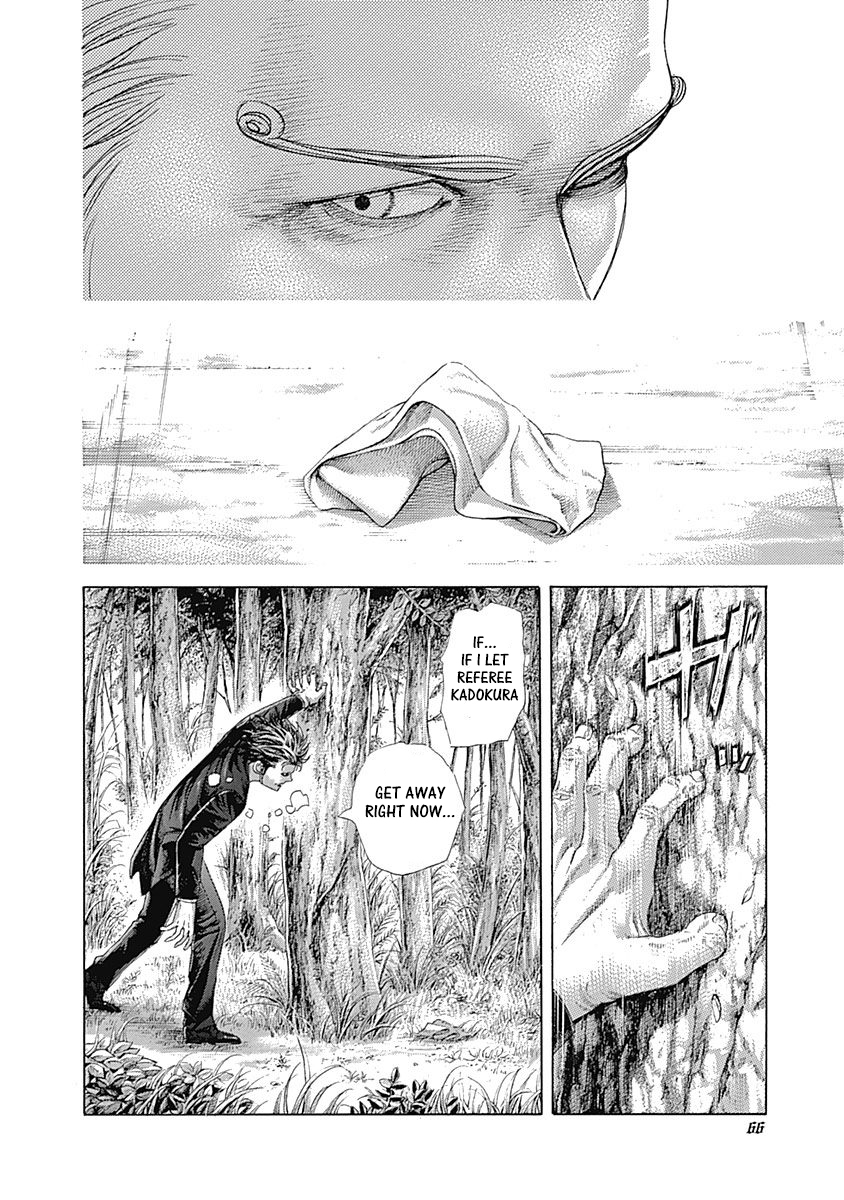 Usogui Chapter 487 - Page 7