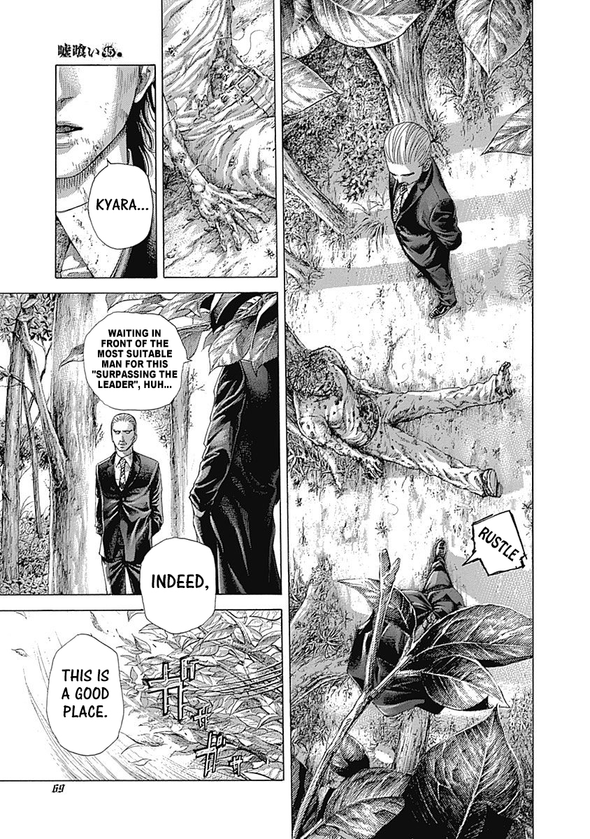 Usogui Chapter 487 - Page 10