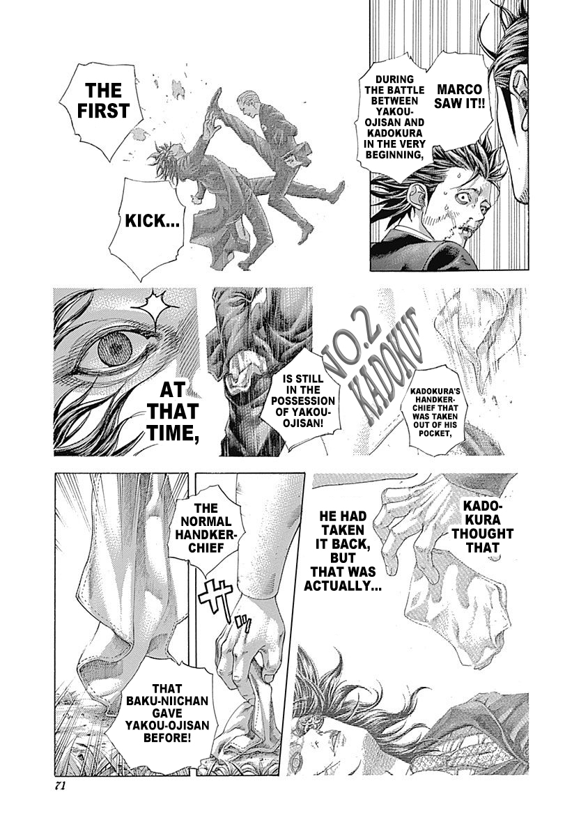 Usogui Chapter 487 - Page 12