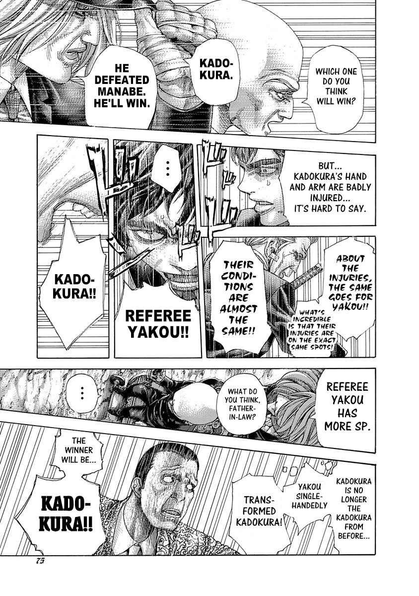 Usogui Chapter 487 - Page 16
