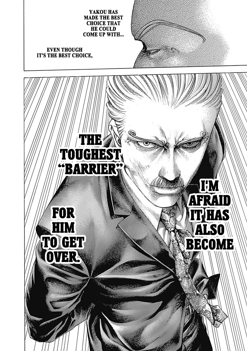 Usogui Chapter 487 - Page 17