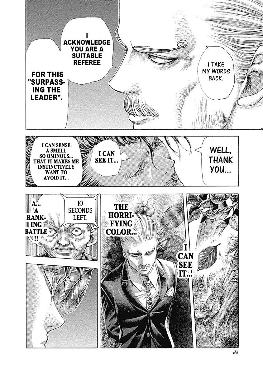 Usogui Chapter 488 - Page 3