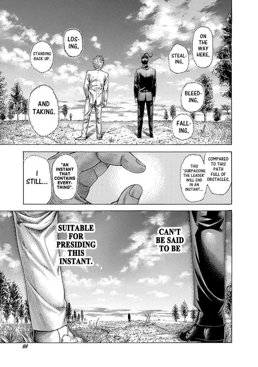 Usogui Chapter 489 - Page 2