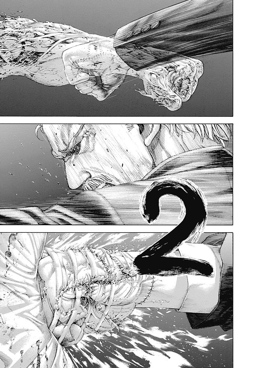 Usogui Chapter 489 - Page 7