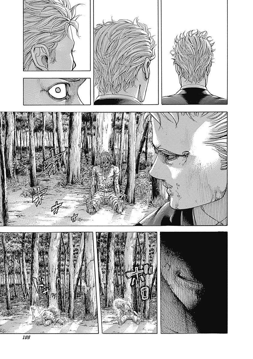 Usogui Chapter 489 - Page 11