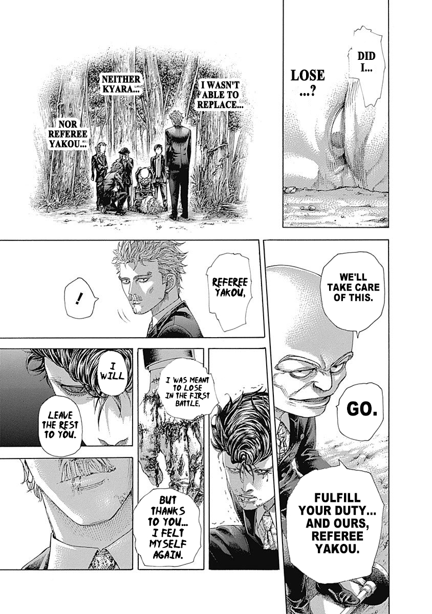 Usogui Chapter 489 - Page 14