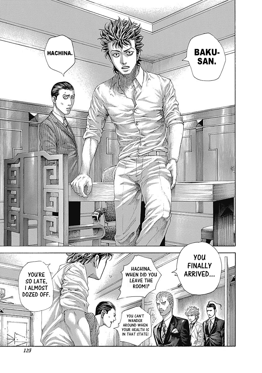 Usogui Chapter 490 - Page 6