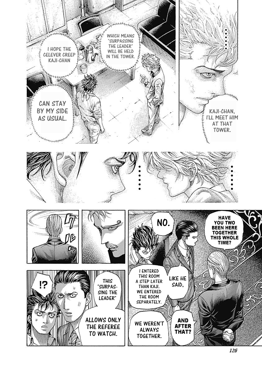 Usogui Chapter 490 - Page 7