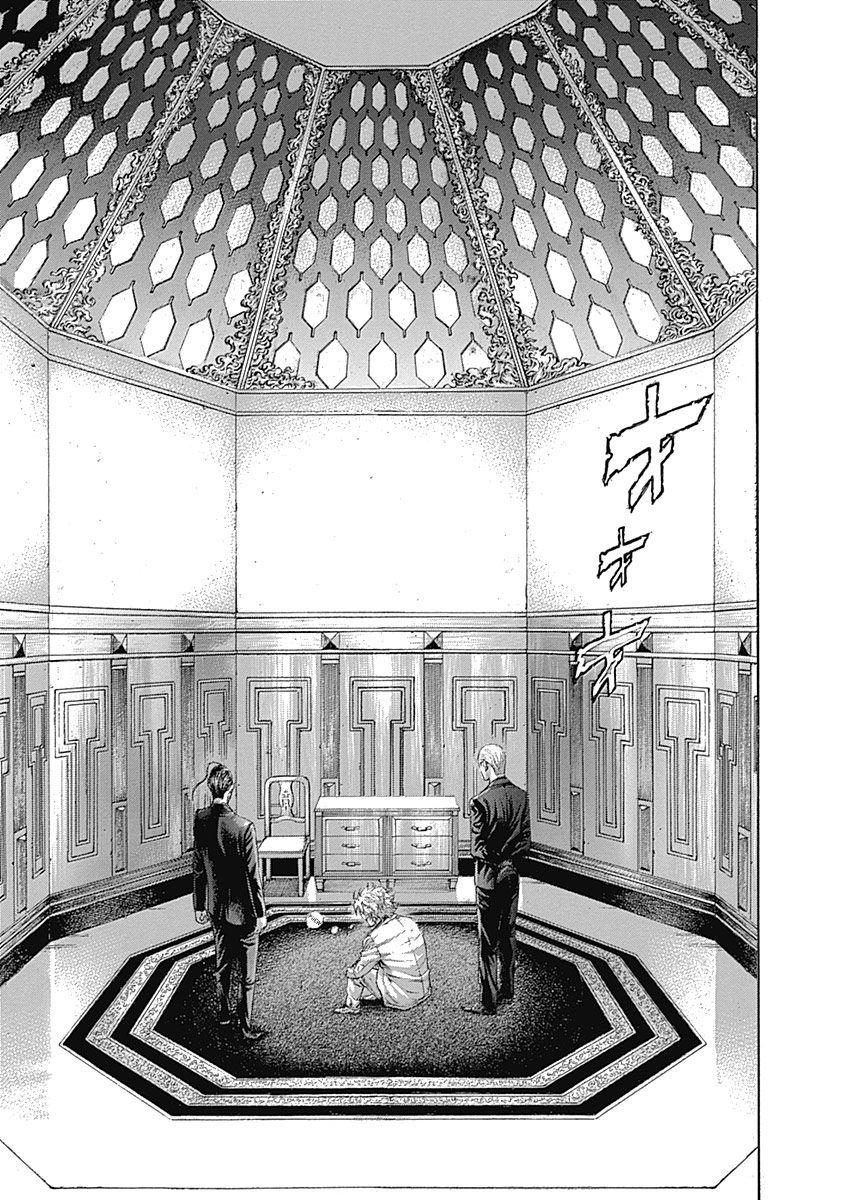 Usogui Chapter 490 - Page 10