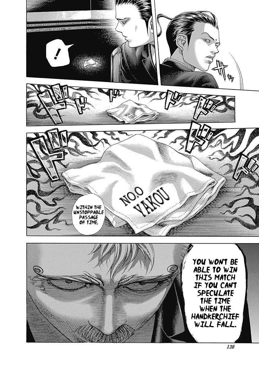 Usogui Chapter 490 - Page 17