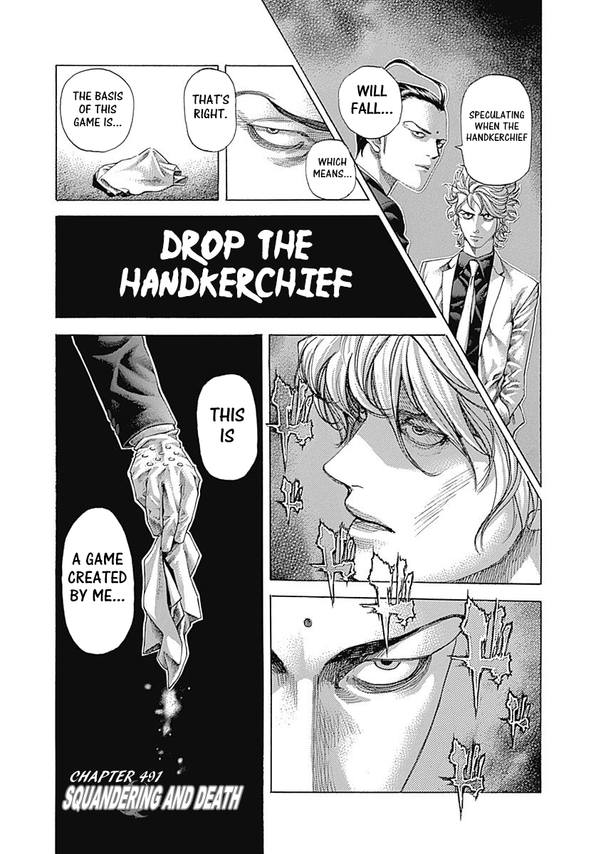 Usogui Chapter 491 - Page 1