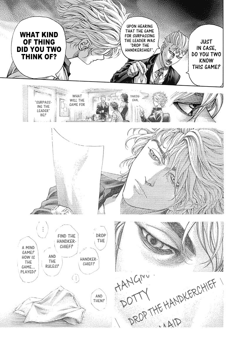 Usogui Chapter 491 - Page 4