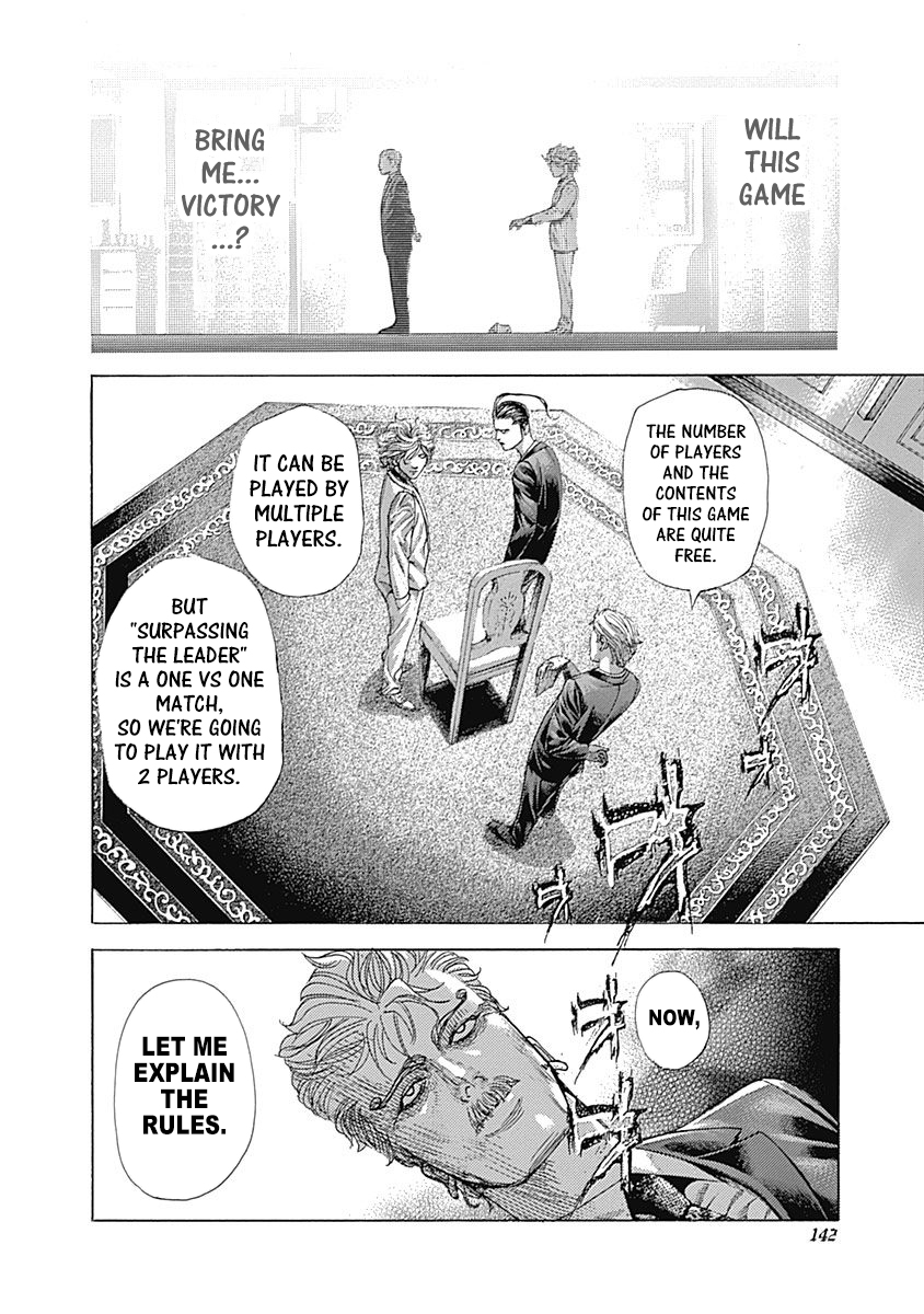 Usogui Chapter 491 - Page 5