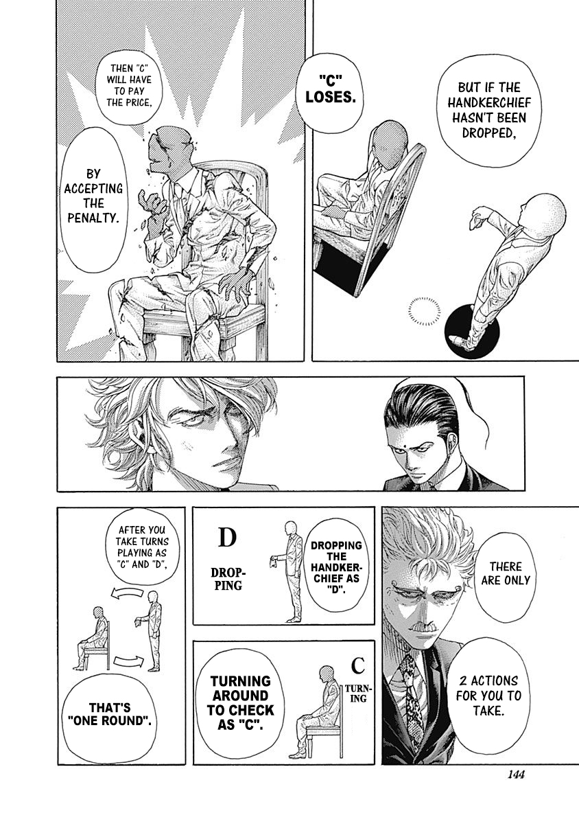Usogui Chapter 491 - Page 7