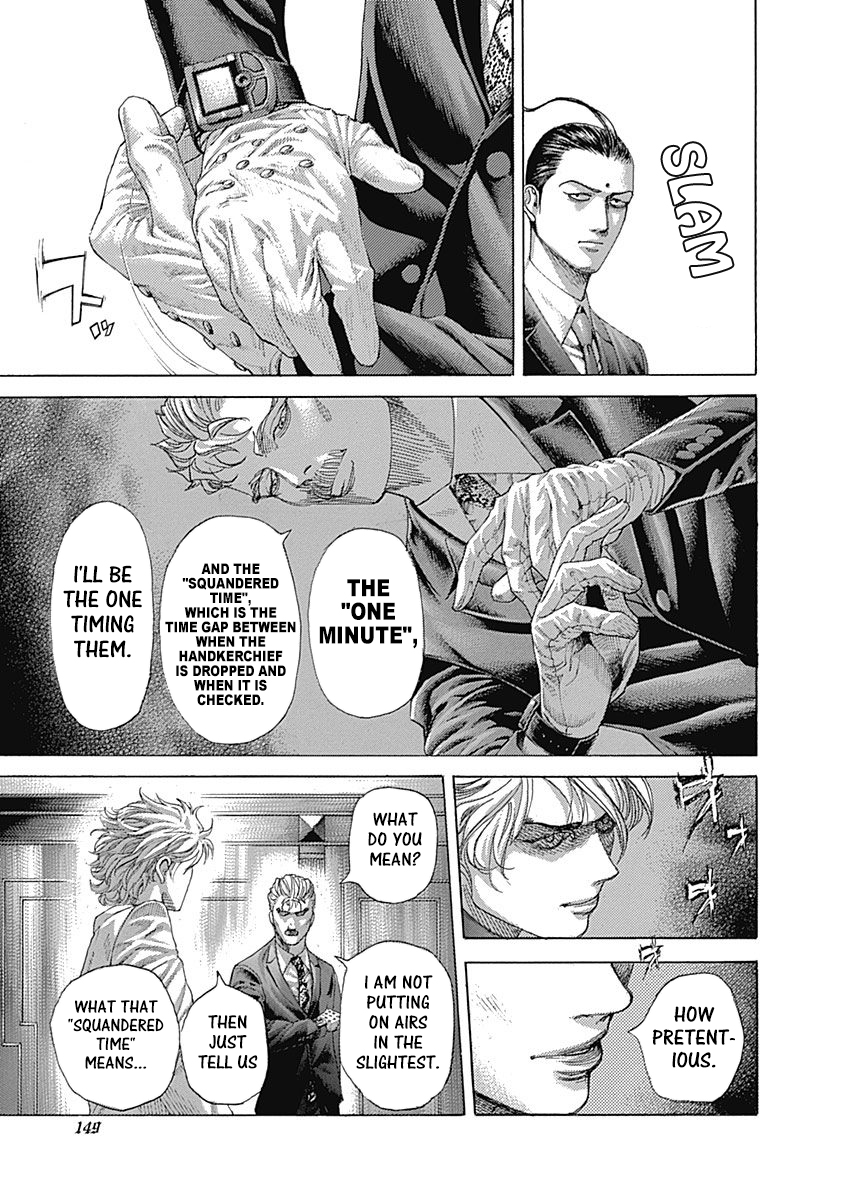 Usogui Chapter 491 - Page 12
