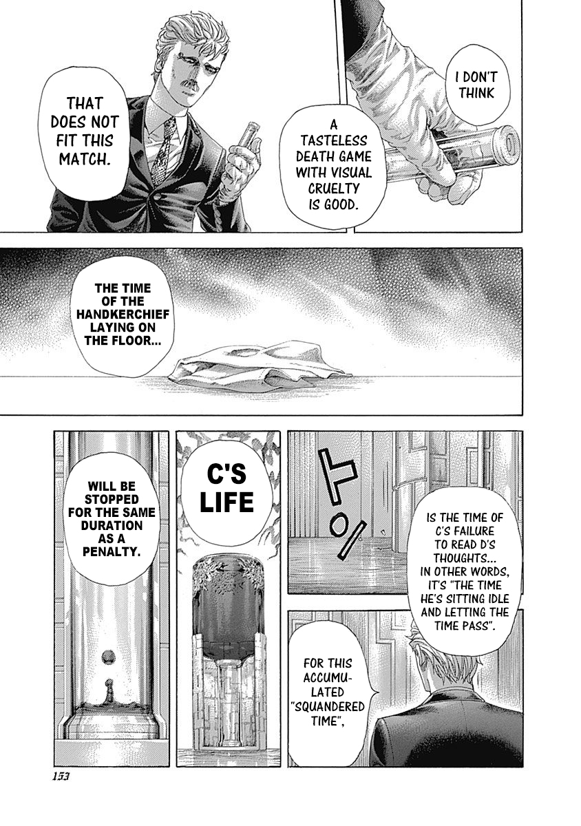 Usogui Chapter 491 - Page 16
