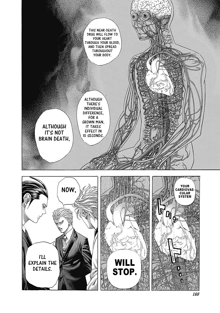 Usogui Chapter 492 - Page 5