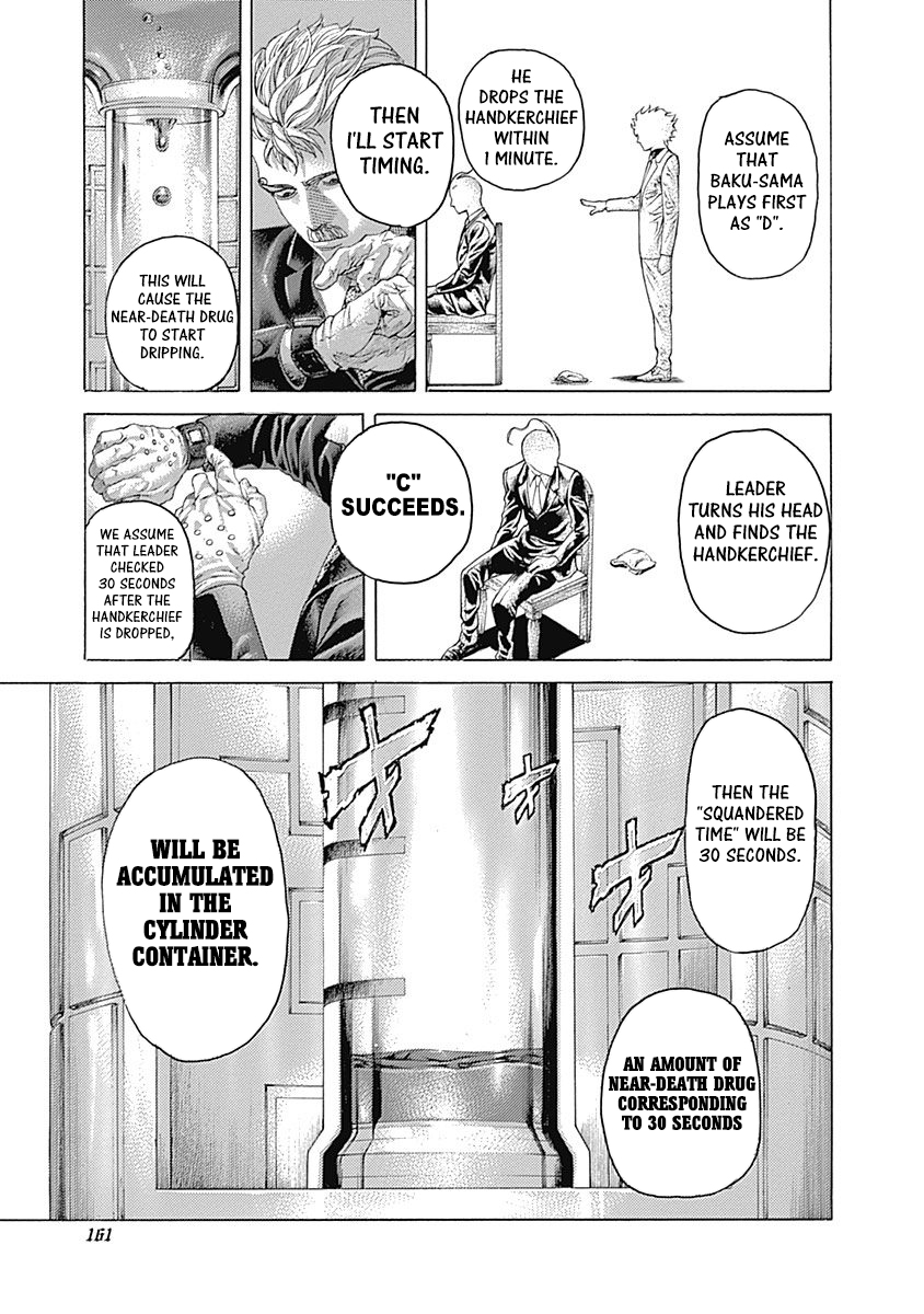Usogui Chapter 492 - Page 6