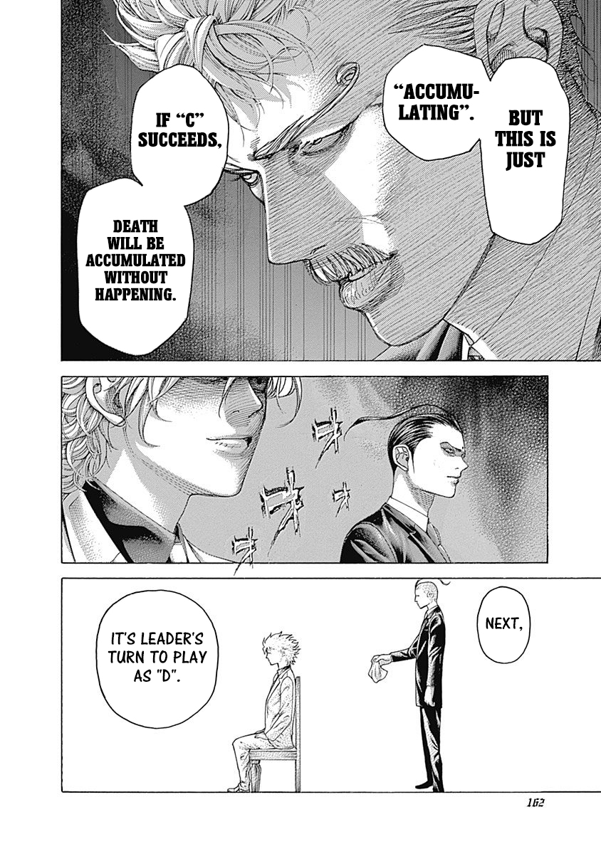 Usogui Chapter 492 - Page 7