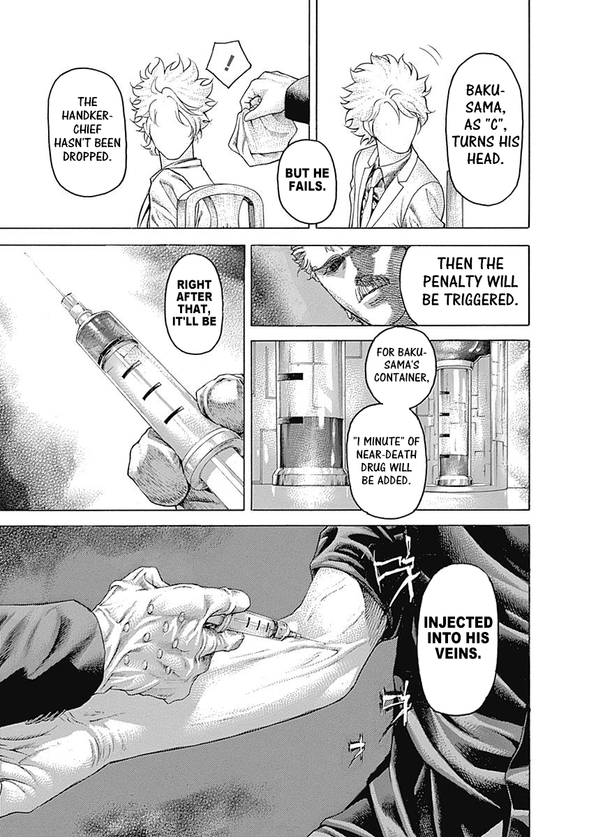 Usogui Chapter 492 - Page 8