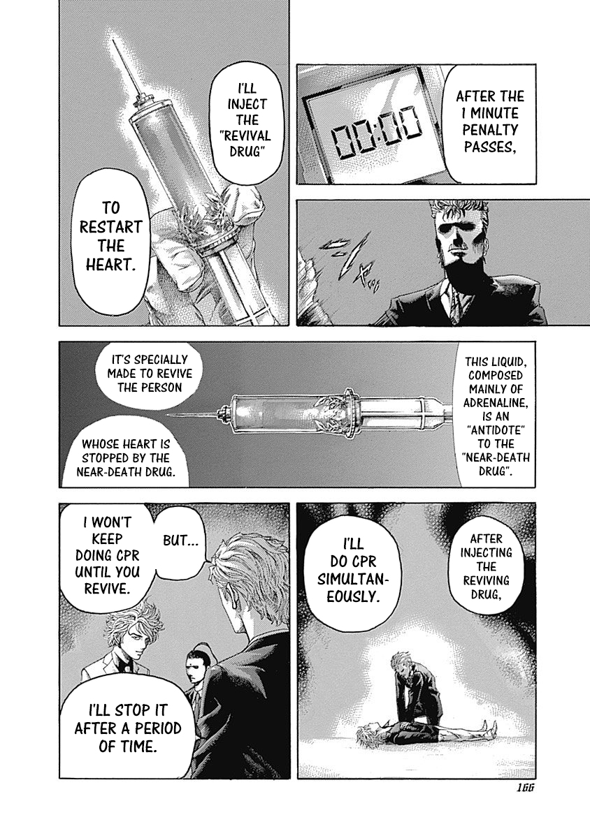 Usogui Chapter 492 - Page 11