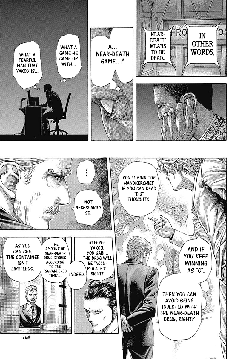 Usogui Chapter 492 - Page 14
