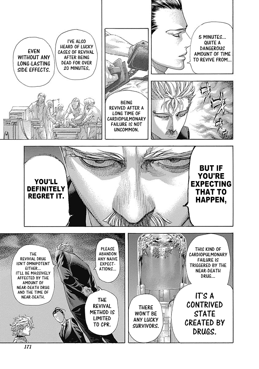 Usogui Chapter 492 - Page 16