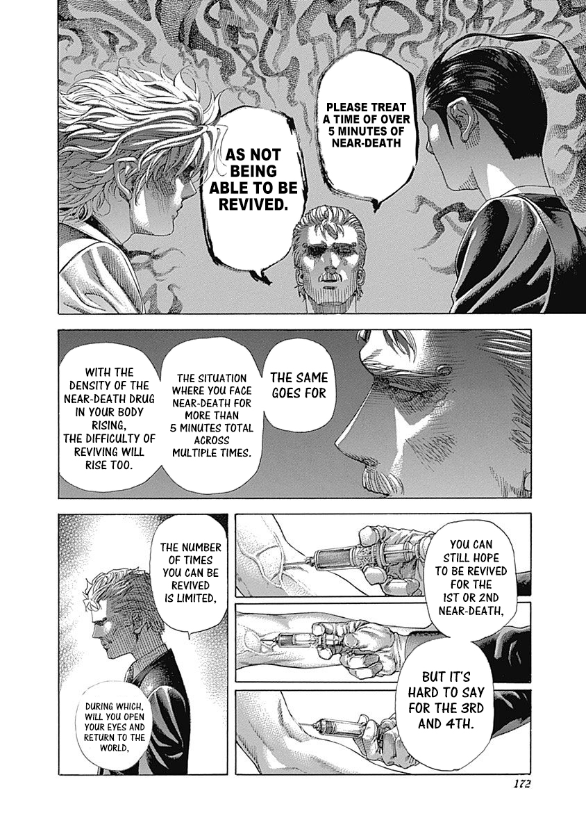 Usogui Chapter 492 - Page 17