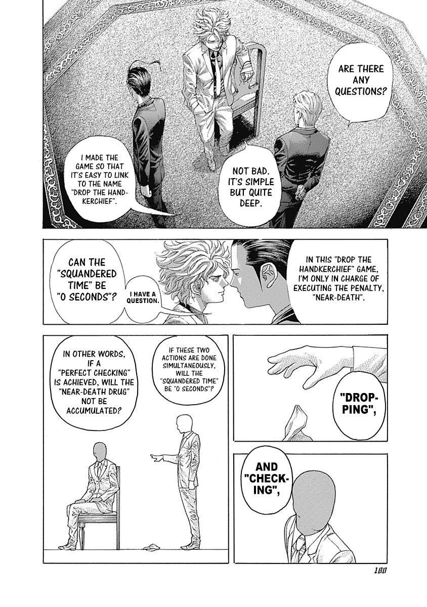 Usogui Chapter 493 - Page 3
