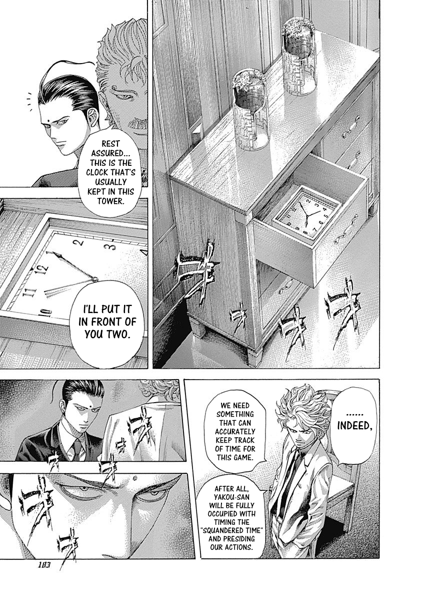 Usogui Chapter 493 - Page 6