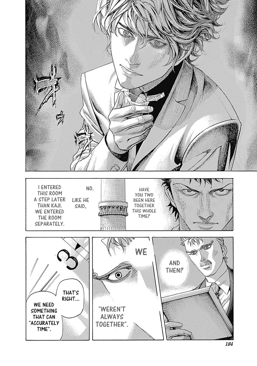 Usogui Chapter 493 - Page 7