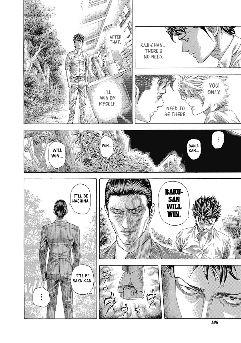 Usogui Chapter 493 - Page 13