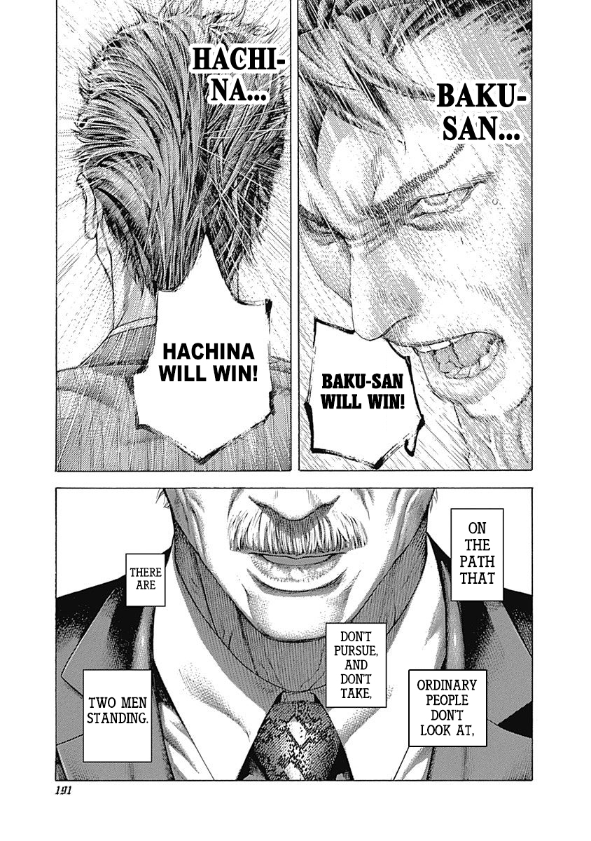 Usogui Chapter 493 - Page 14