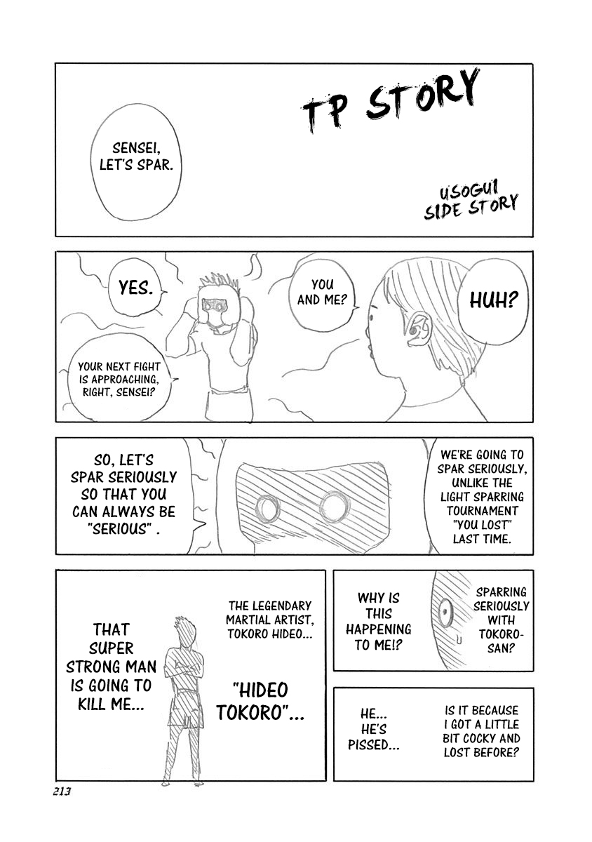 Usogui Chapter 494.5 - Page 1