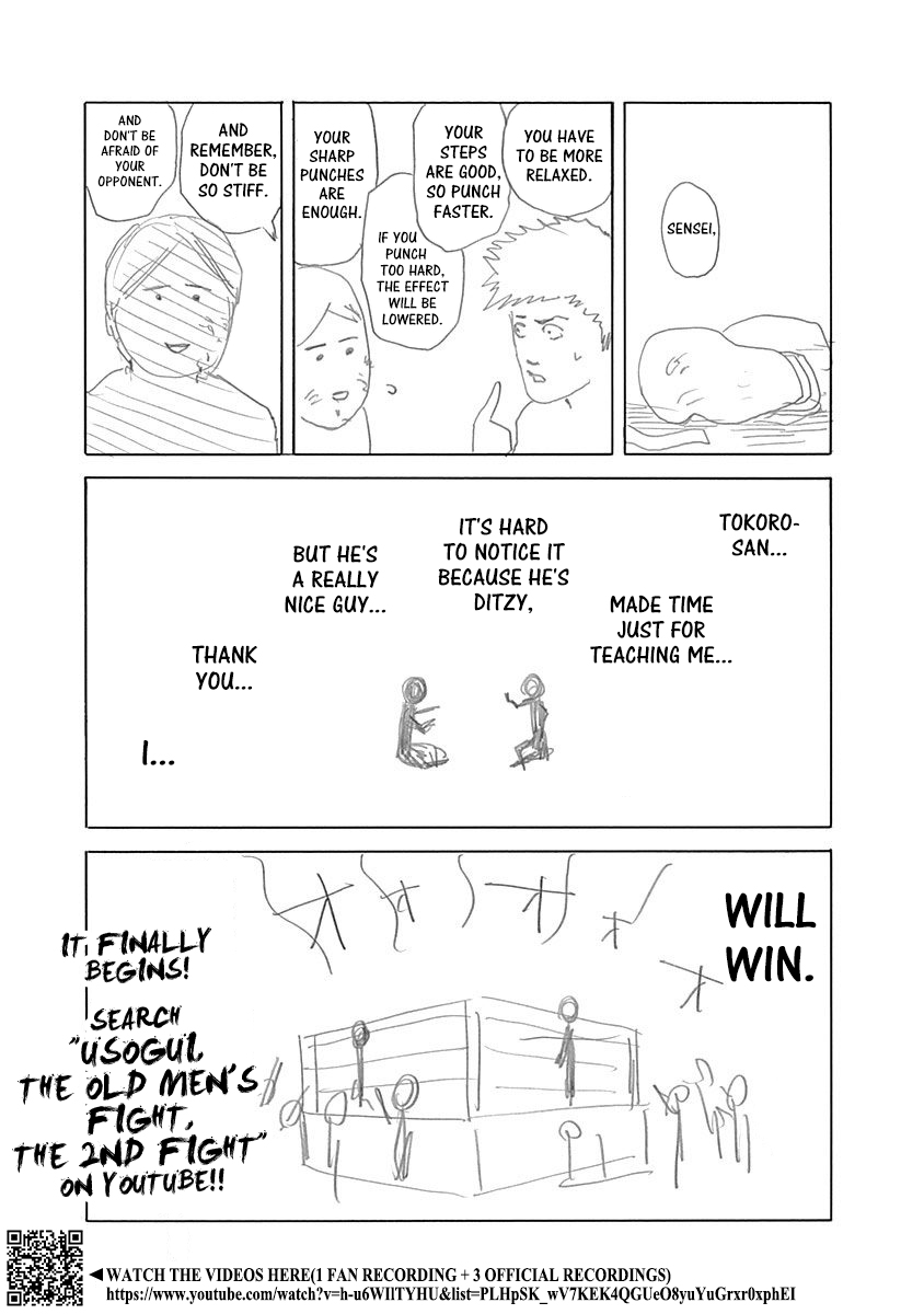 Usogui Chapter 494.5 - Page 3