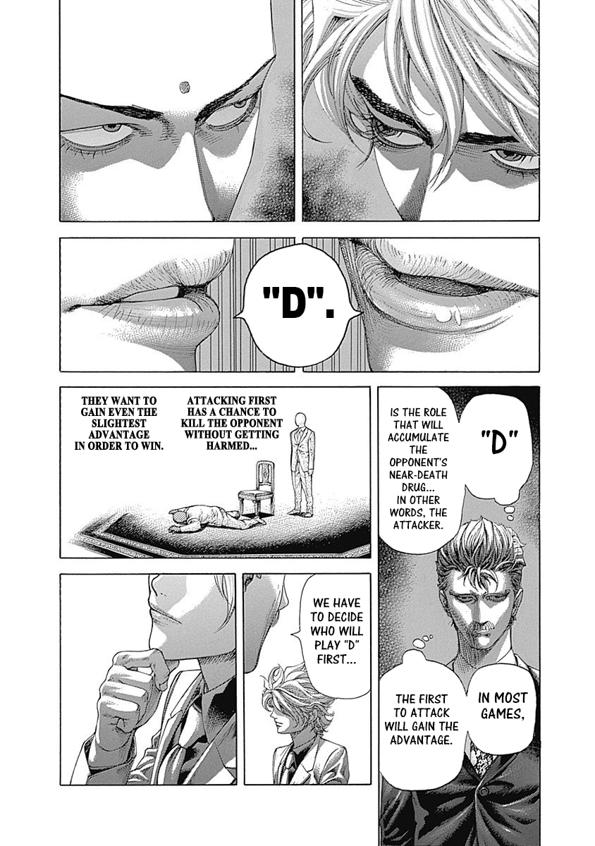 Usogui Chapter 494 - Page 2