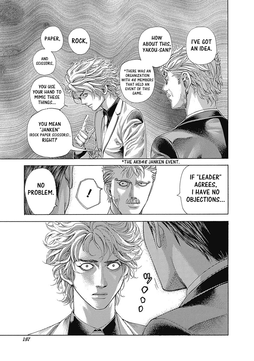 Usogui Chapter 494 - Page 3