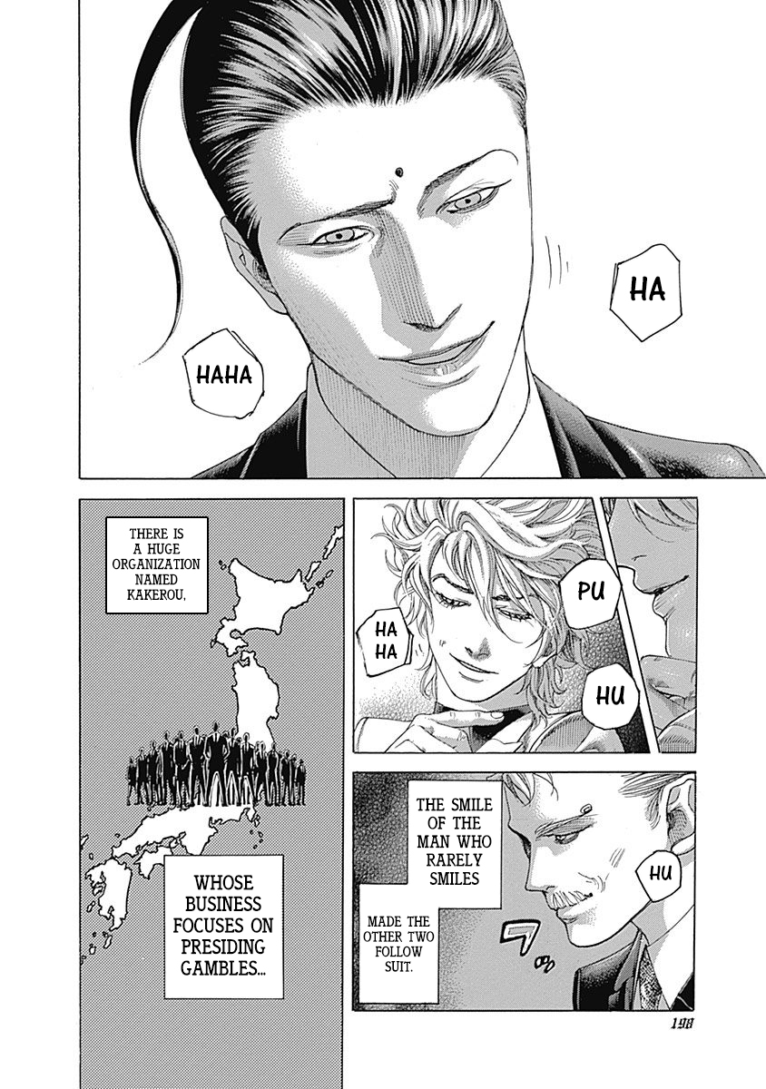 Usogui Chapter 494 - Page 4